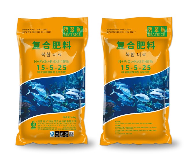 碧翠施*鱼蛋白复合肥料15-5-25（颗粒）