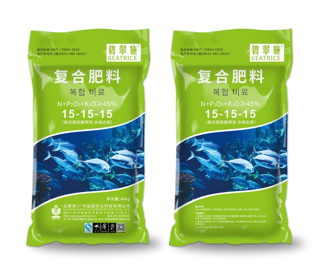 碧翠施*鱼蛋白复合肥料15-15-15（颗粒）