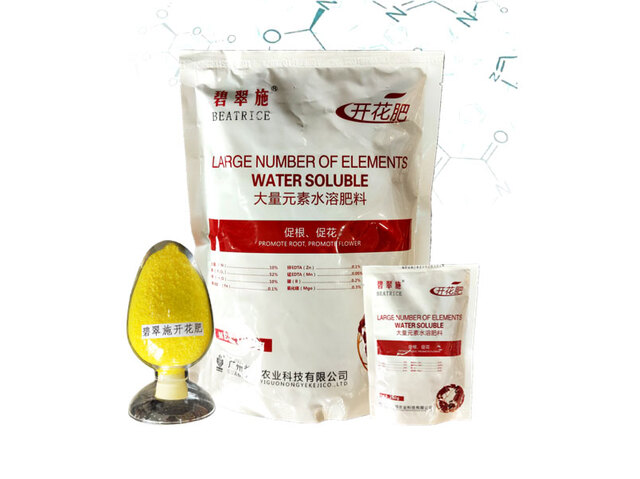碧翠施*开花肥（粉剂）