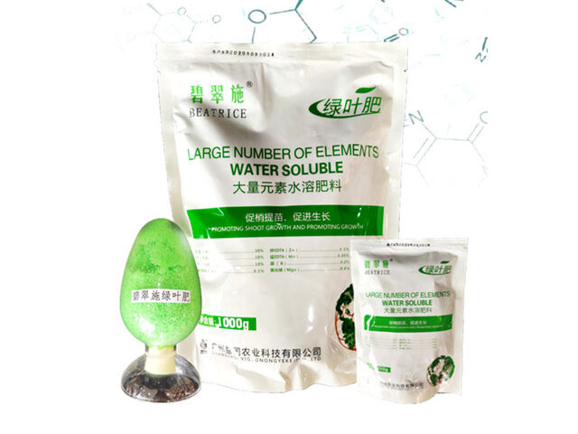 碧翠施*绿叶肥（粉剂）