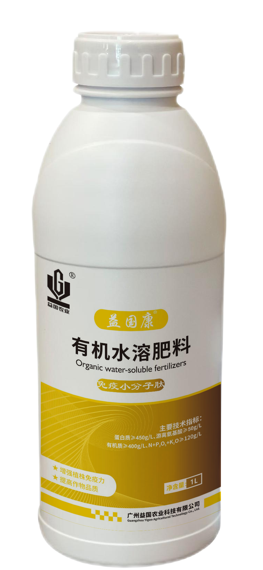 益国康*免疫小分子肽（水剂）