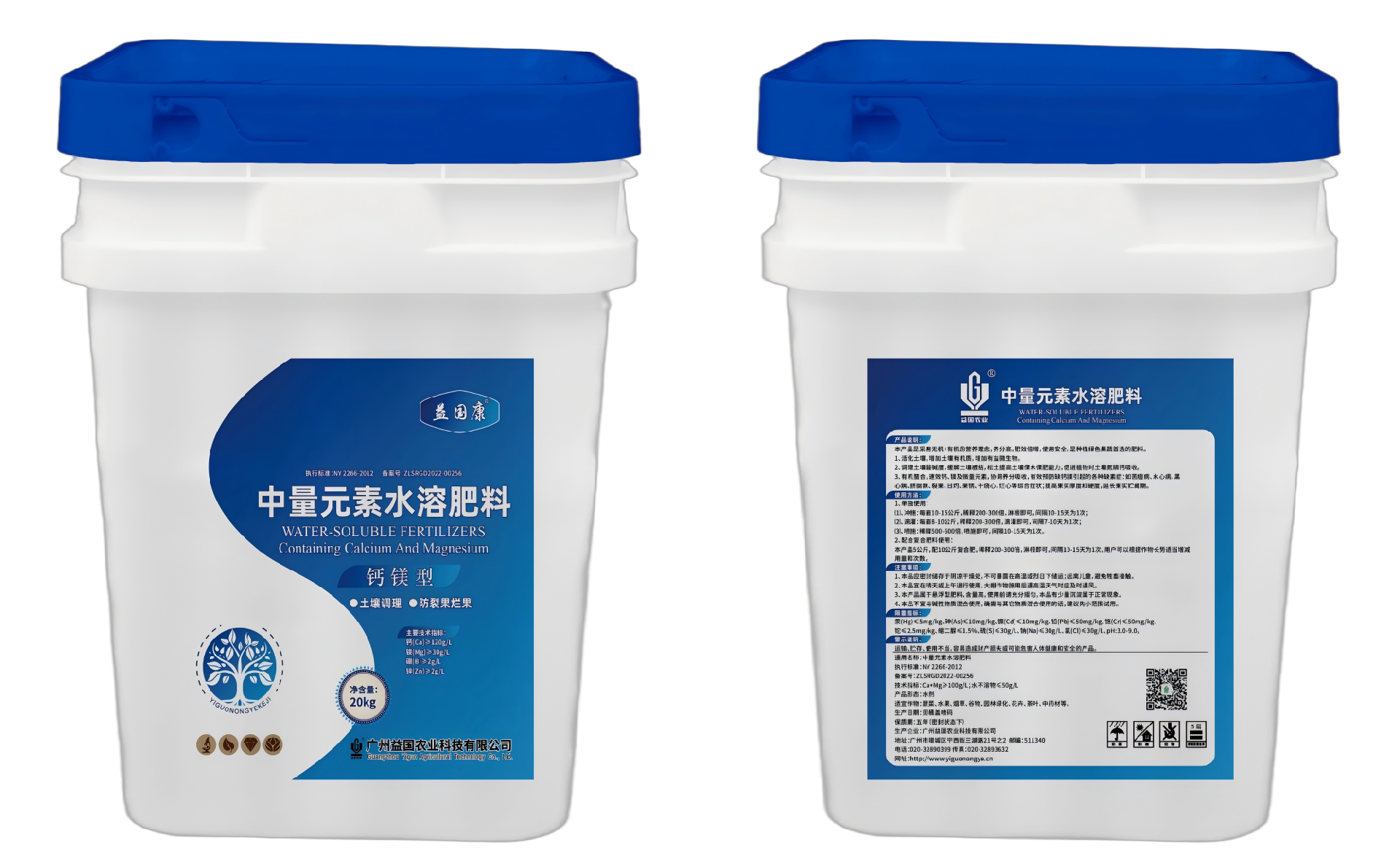 益国康*钙镁型（水剂）