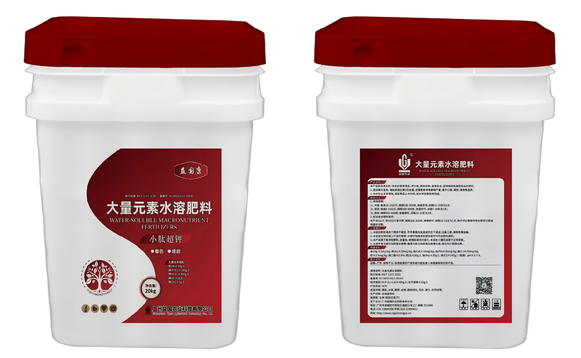 益国康*小肽超钾（水剂）