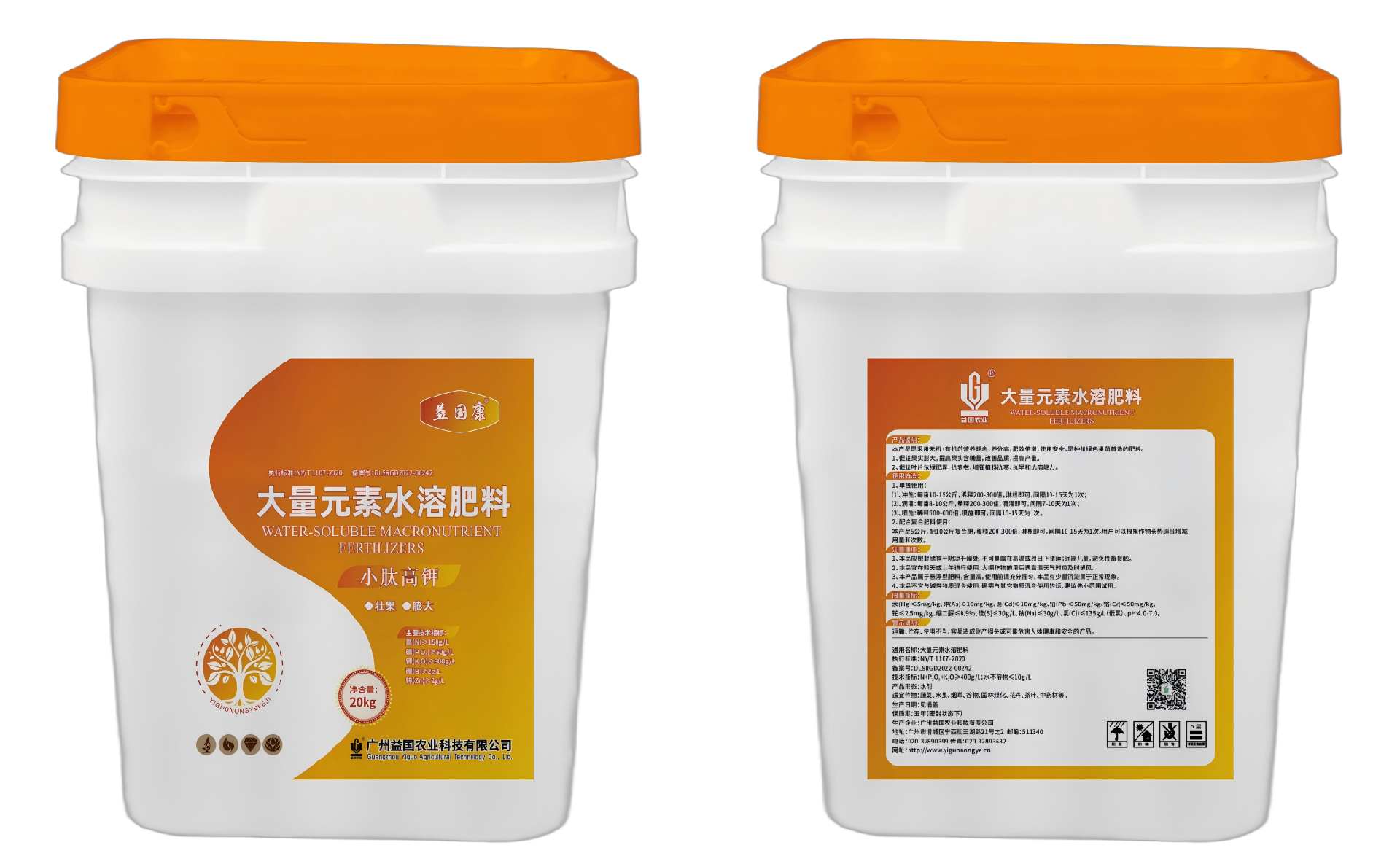 益国康*小肽高钾（水剂）