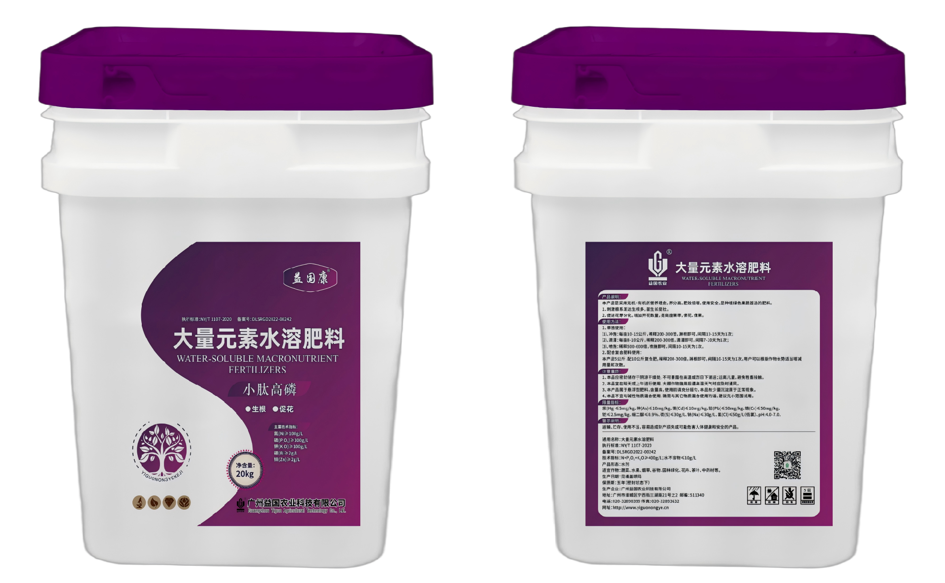 益国康*小肽高磷（水剂）