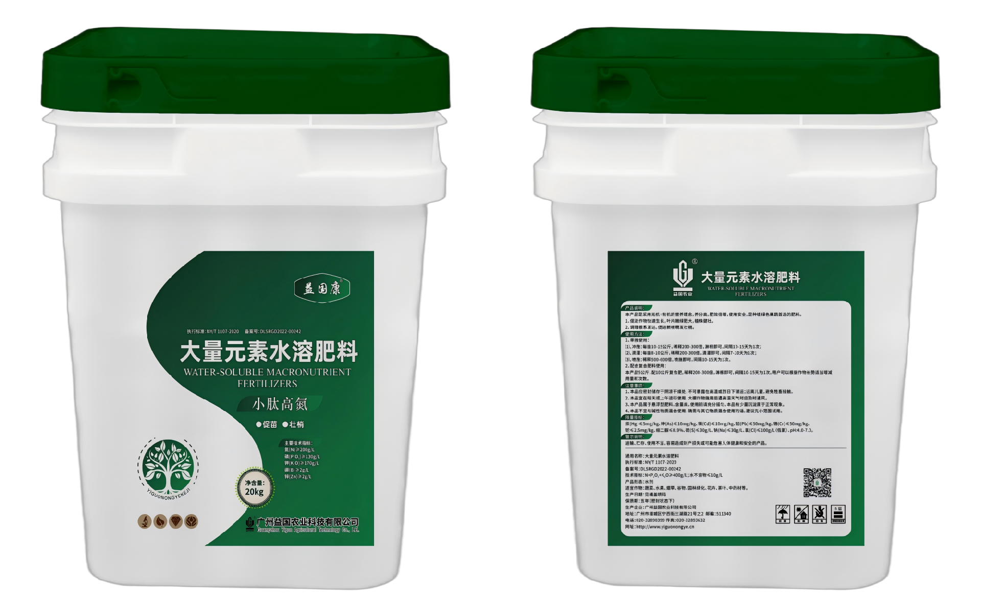 益国康*小肽高氮（水剂）